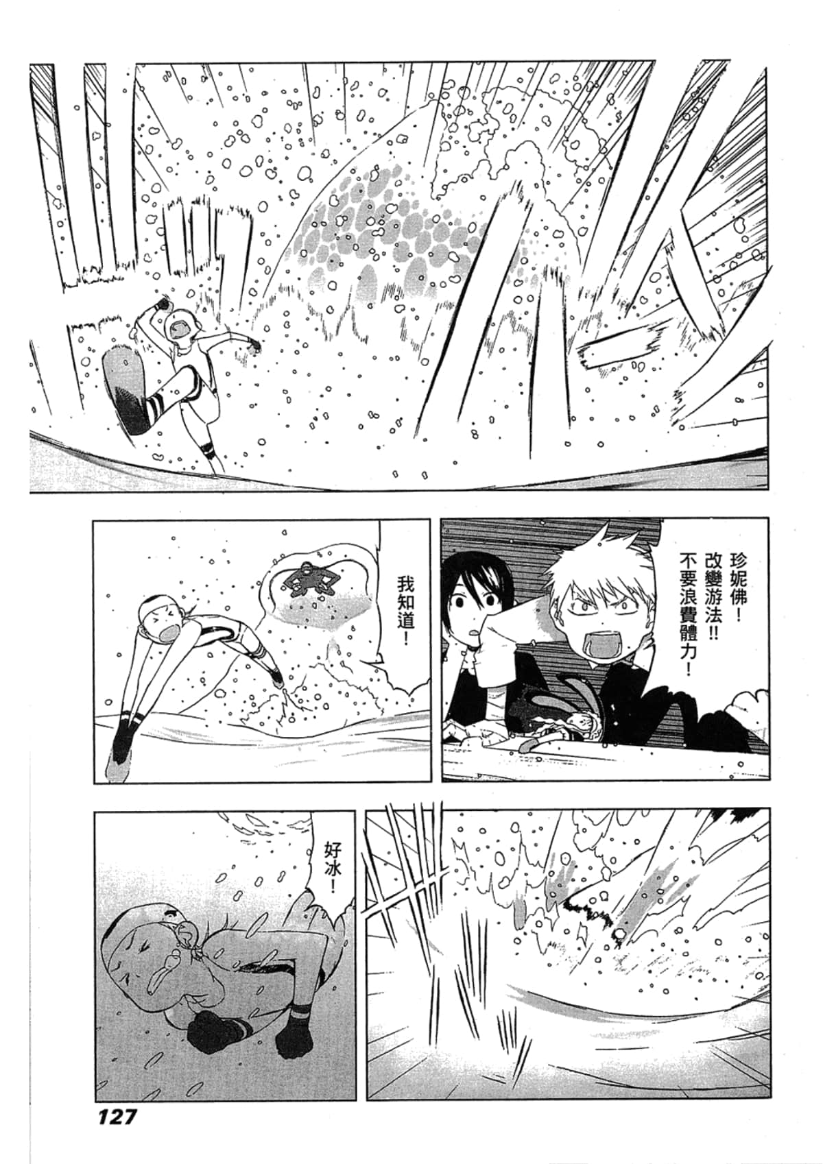 Page 129