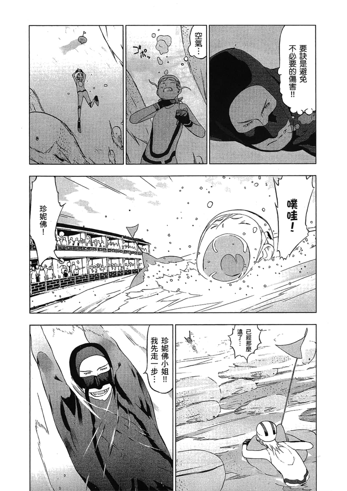 Page 134