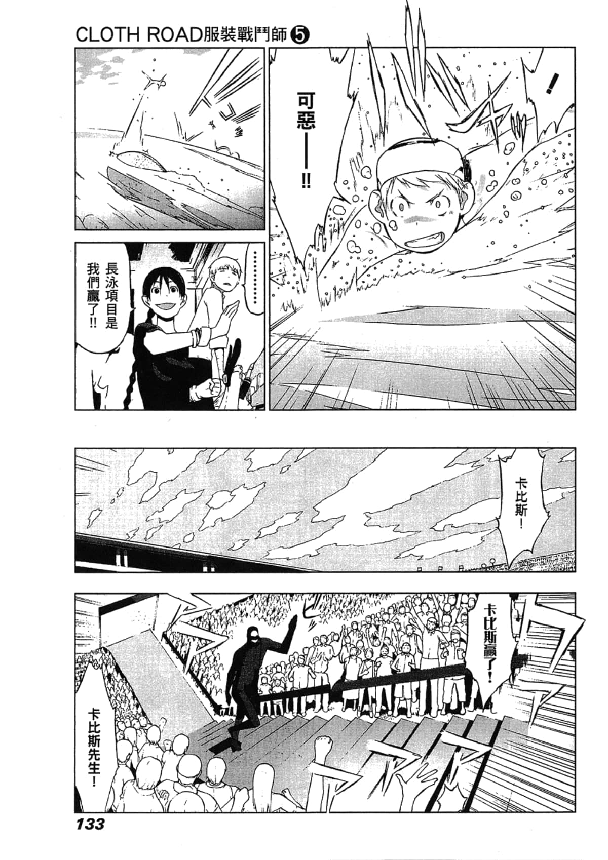 Page 135