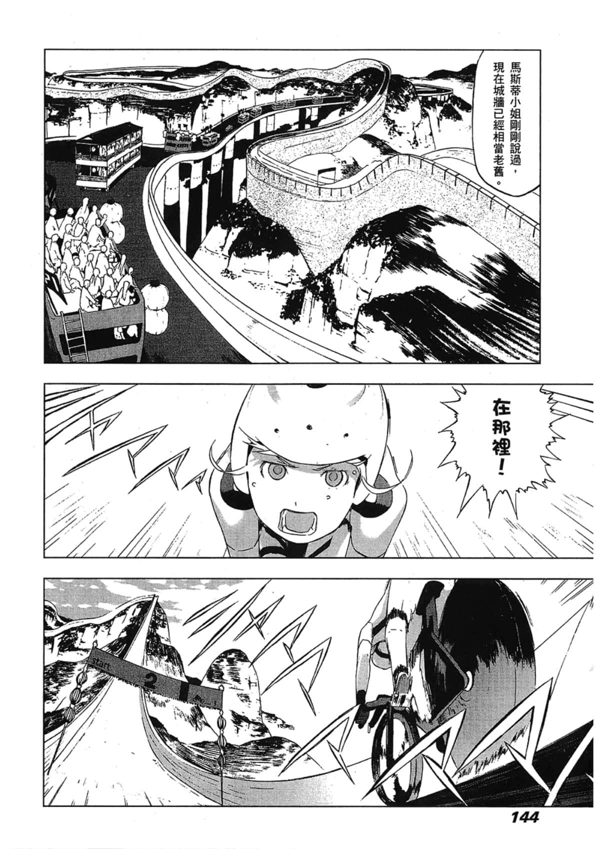 Page 146