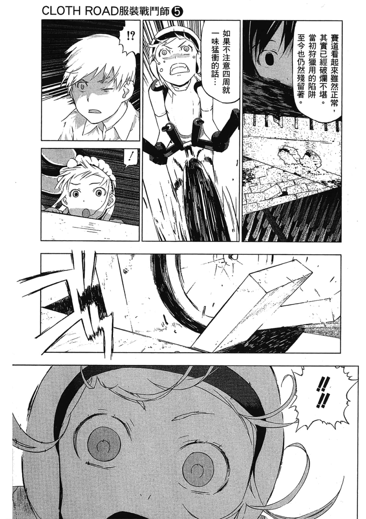 Page 147