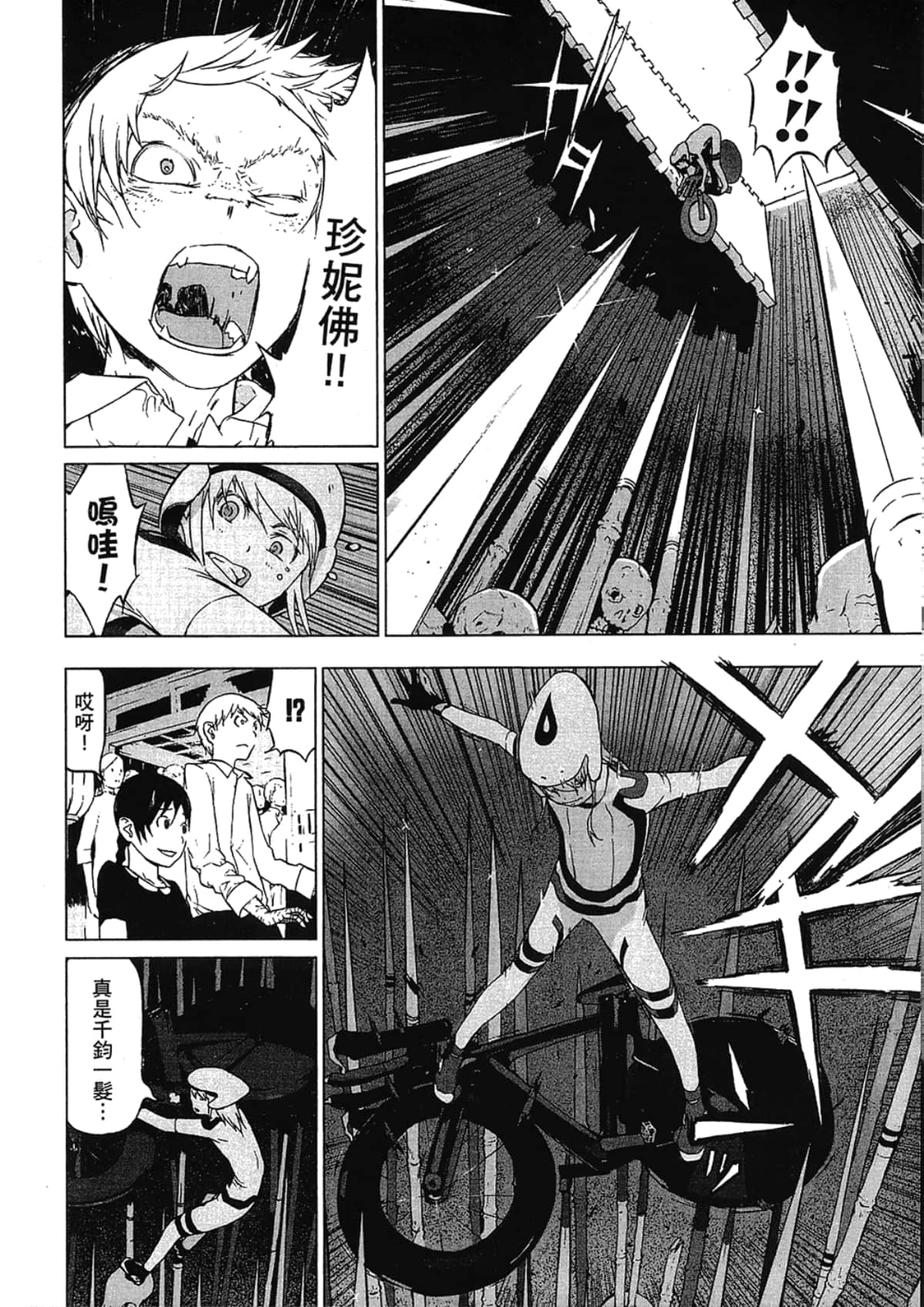 Page 150