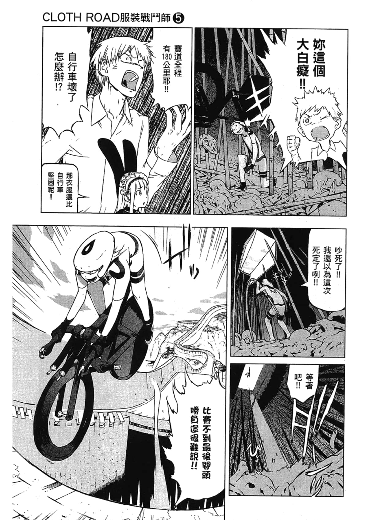 Page 151