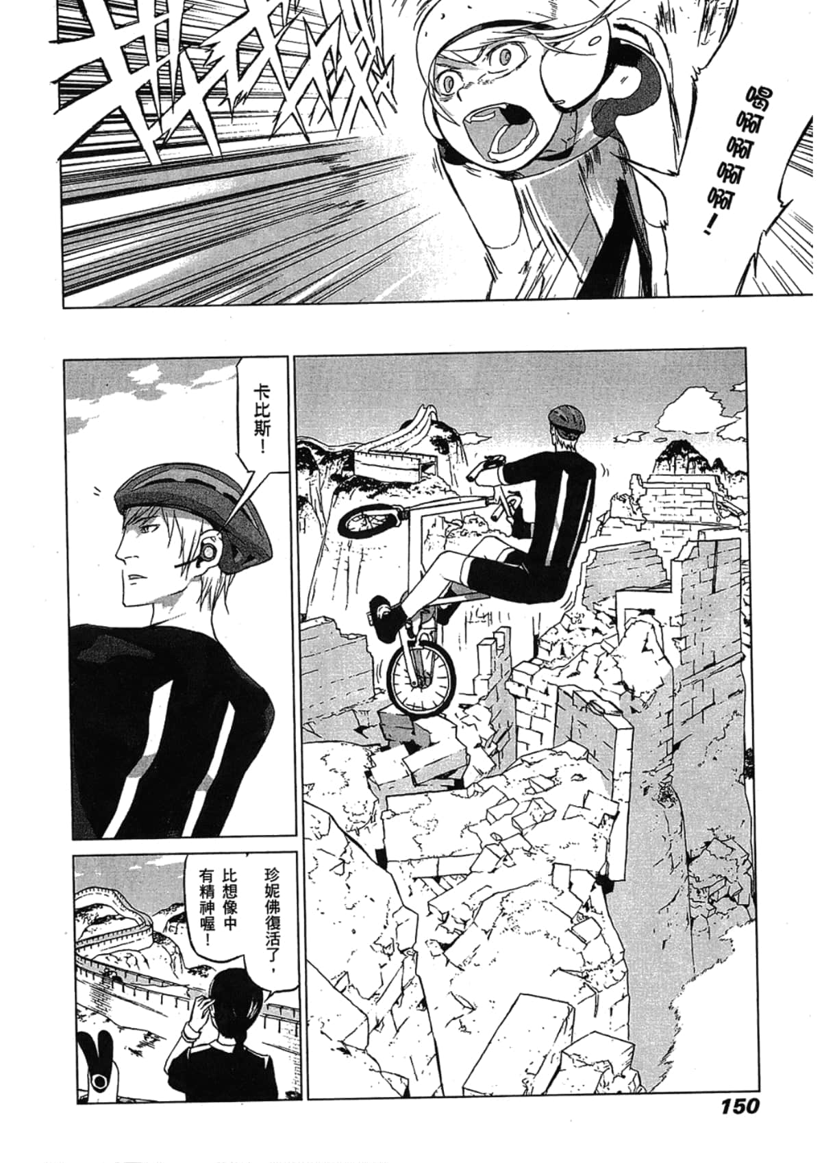 Page 152