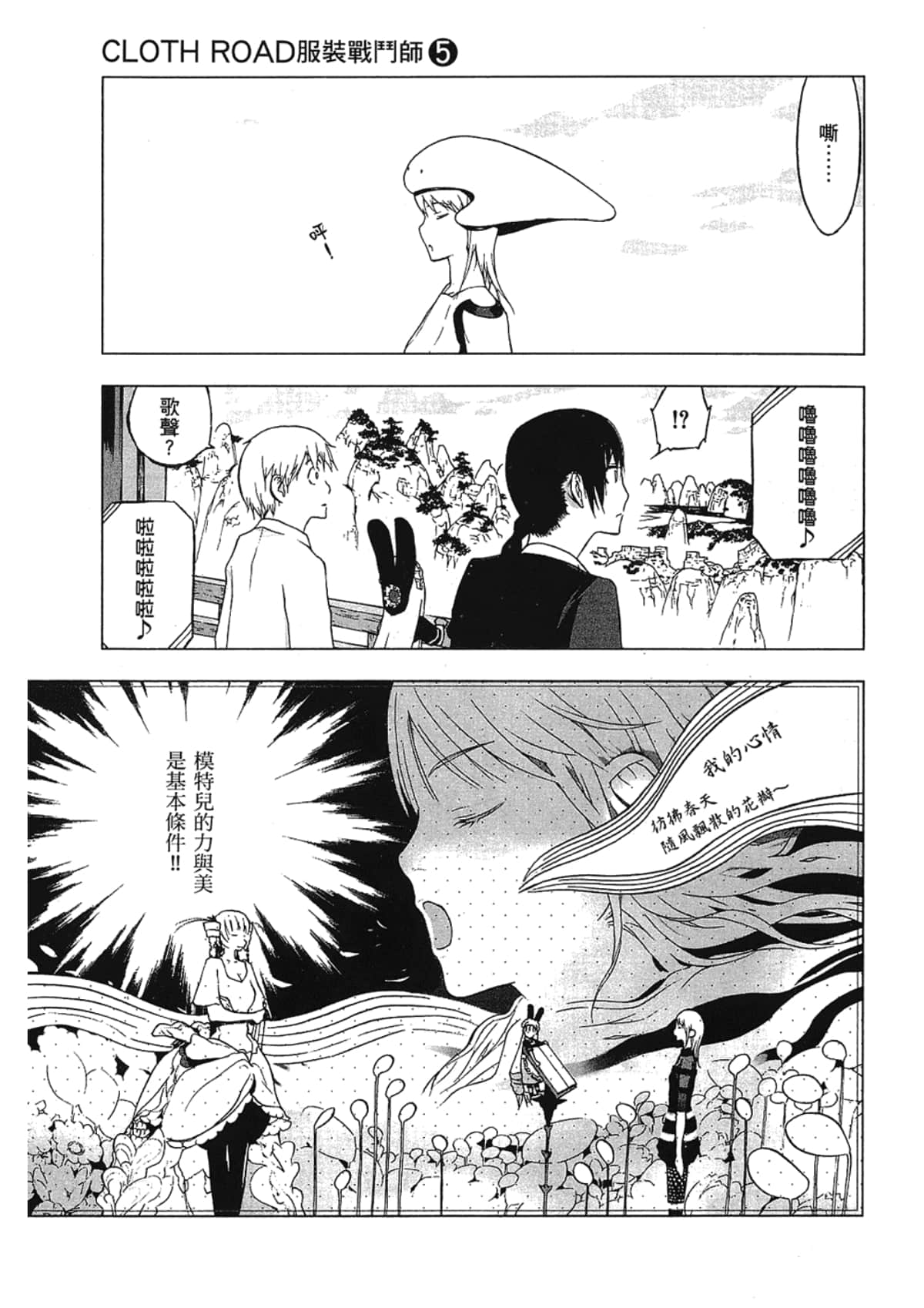 Page 155