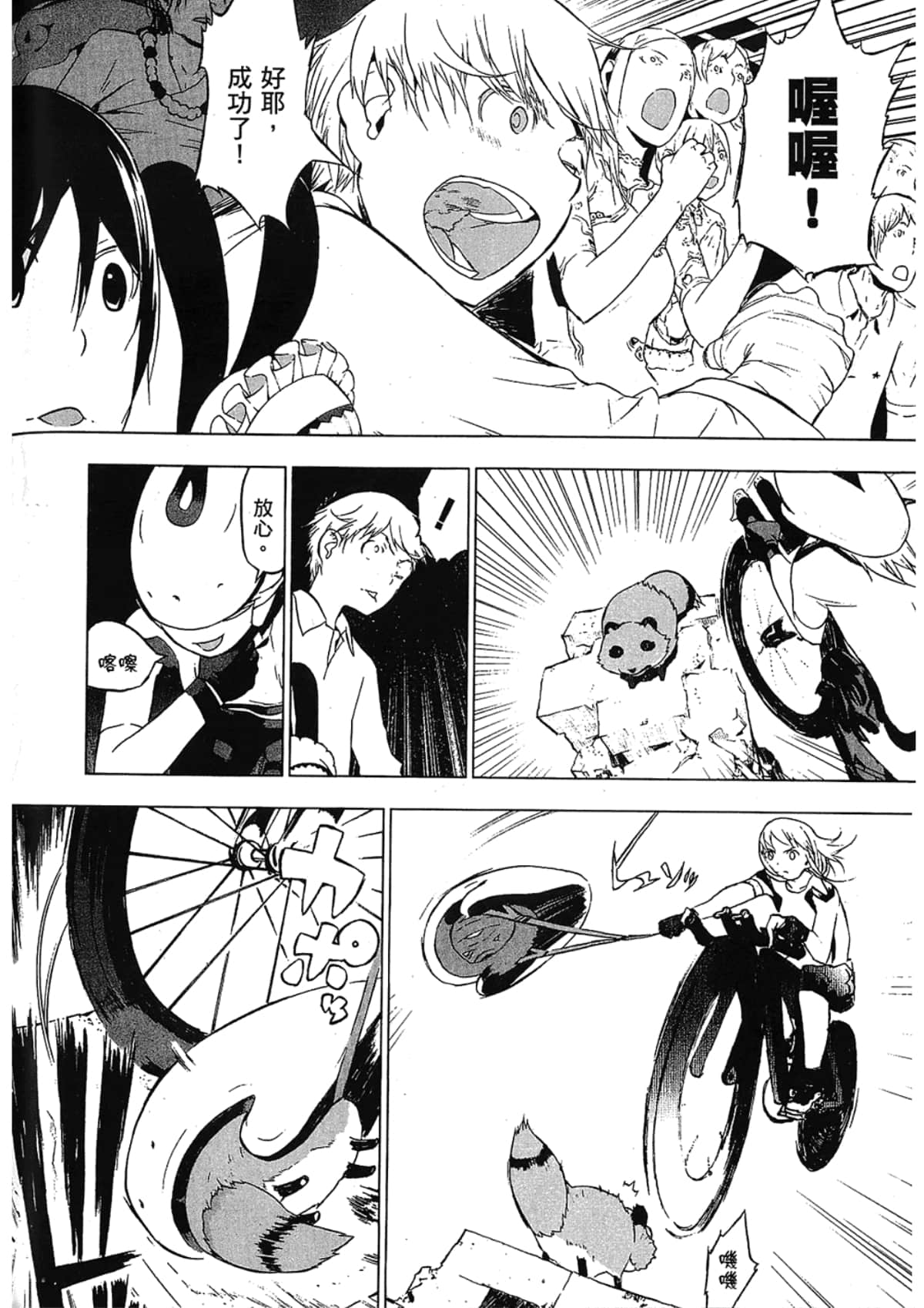 Page 162