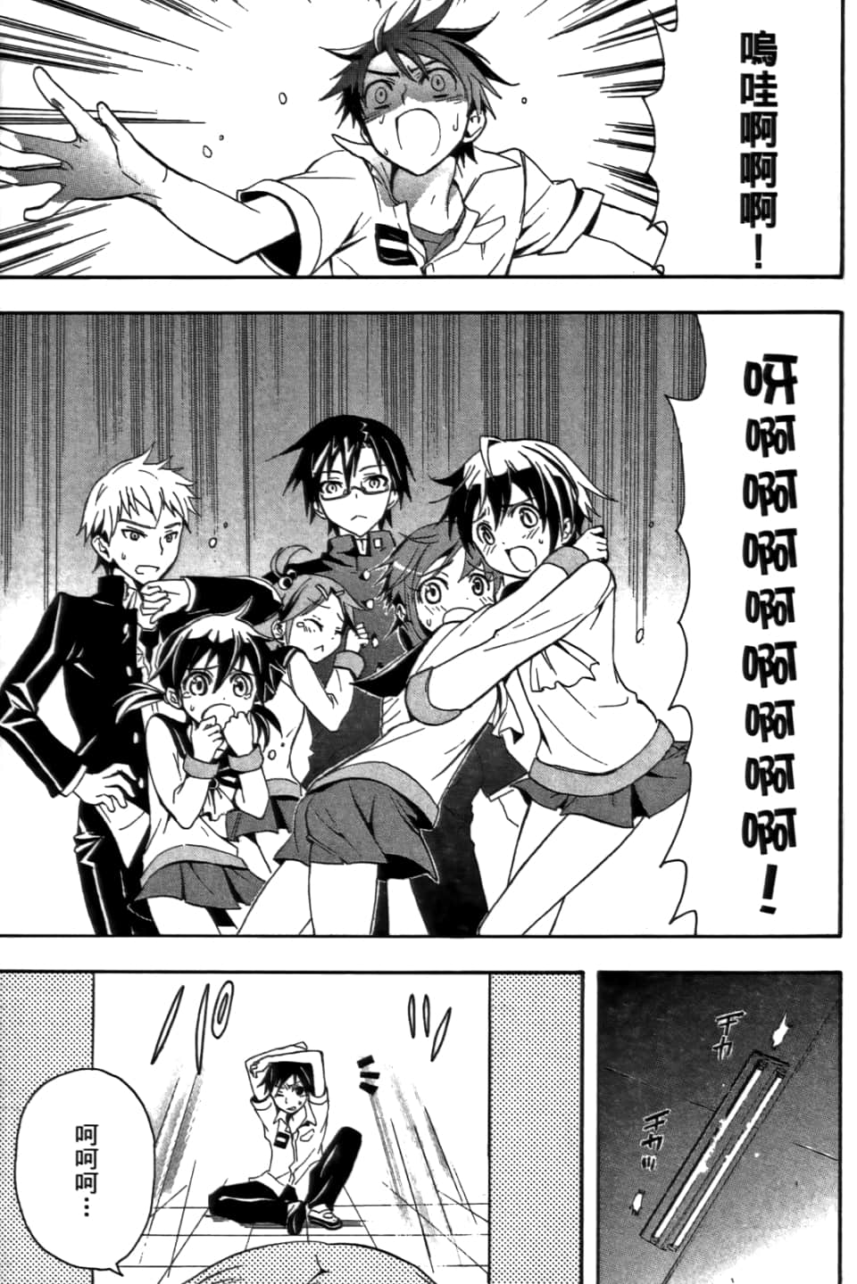 Page 35