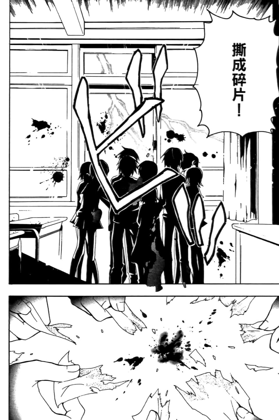 Page 50