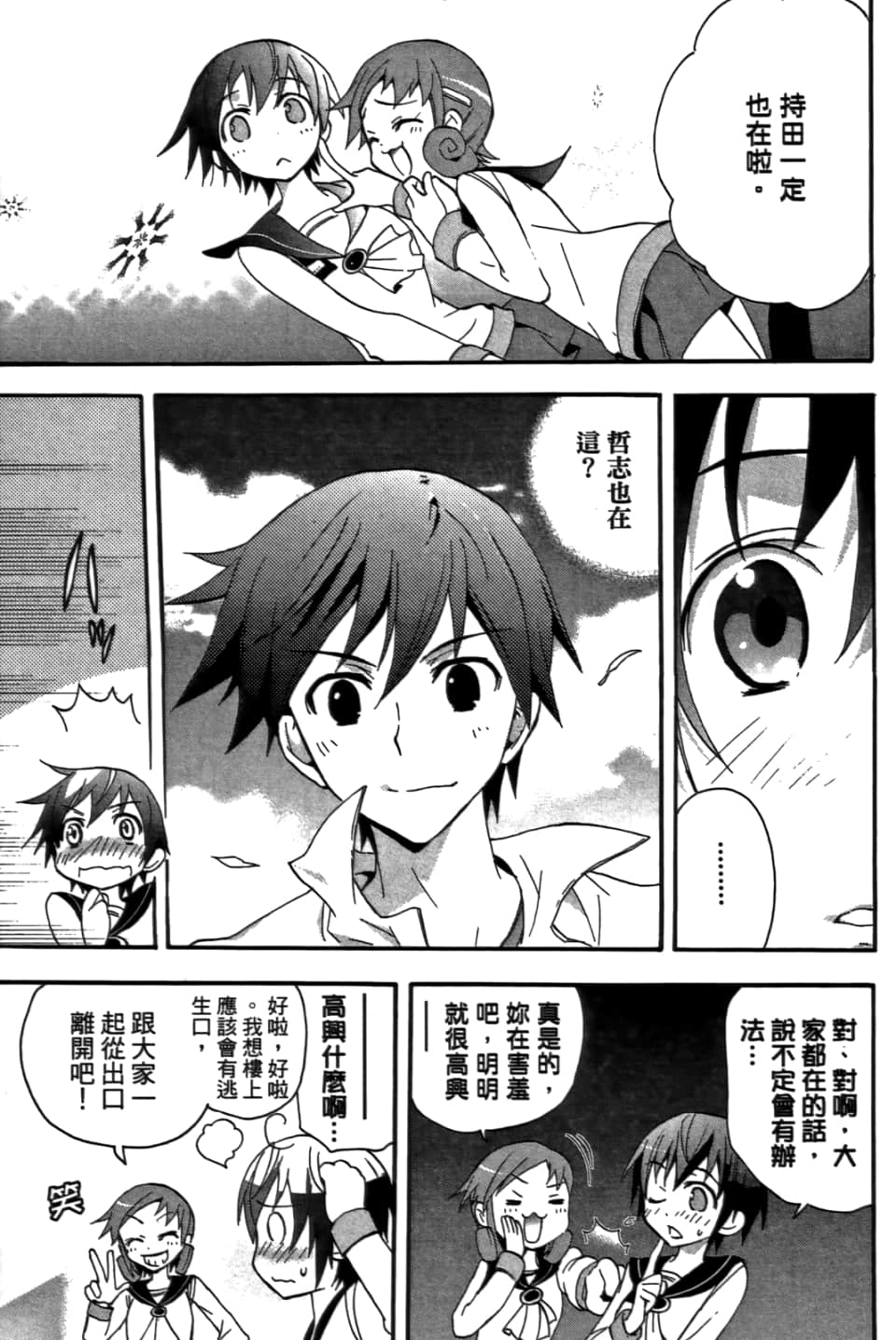Page 95
