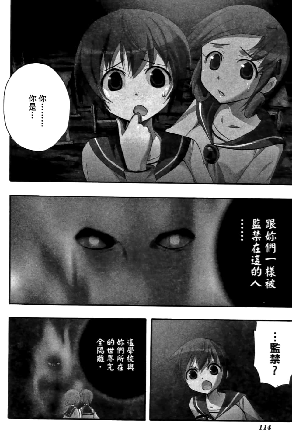 Page 118