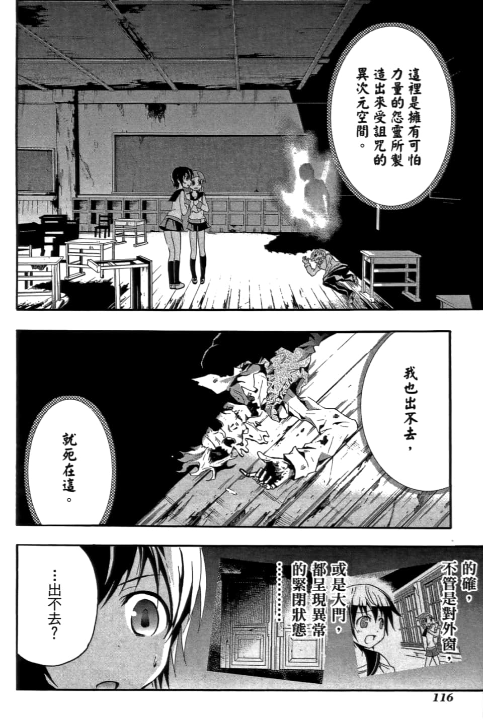 Page 120