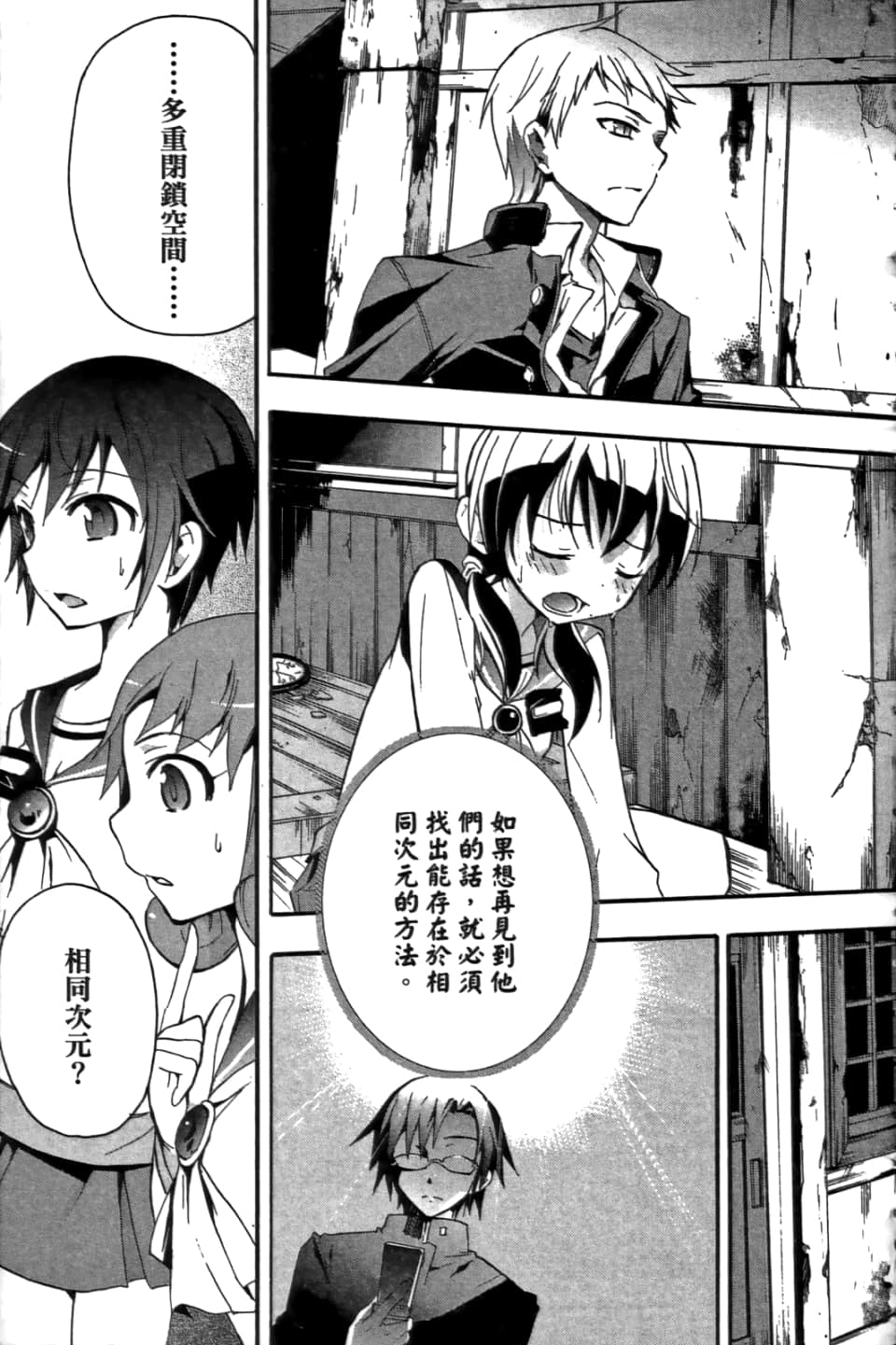 Page 123