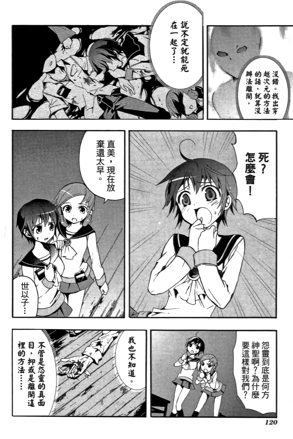 Page 124