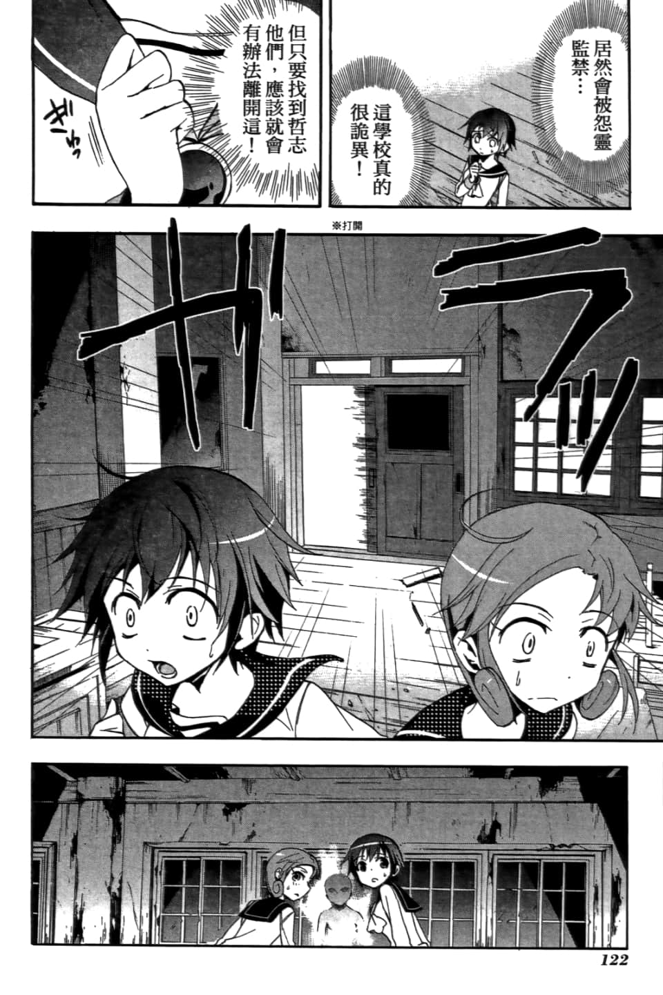 Page 126