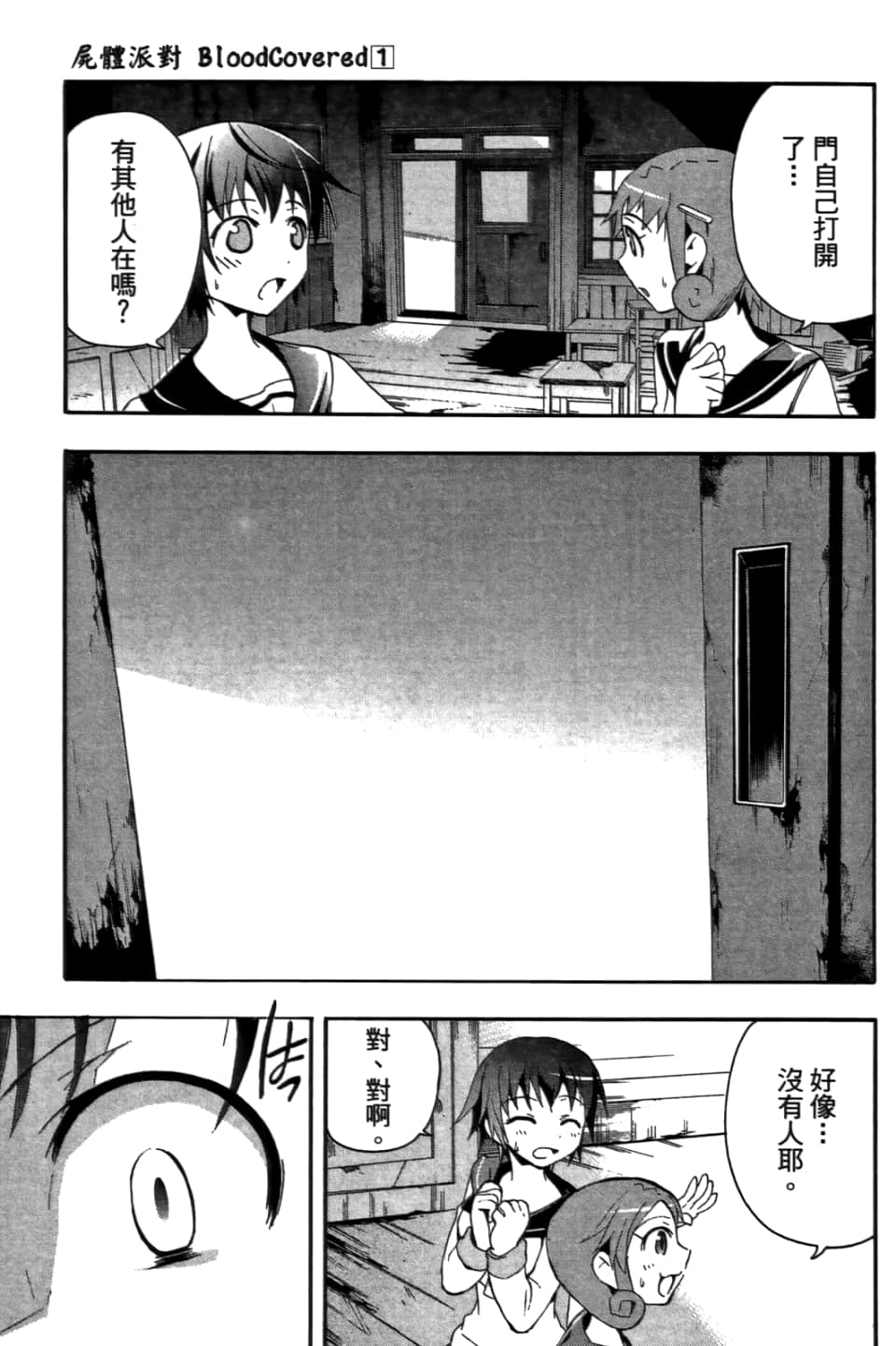 Page 127