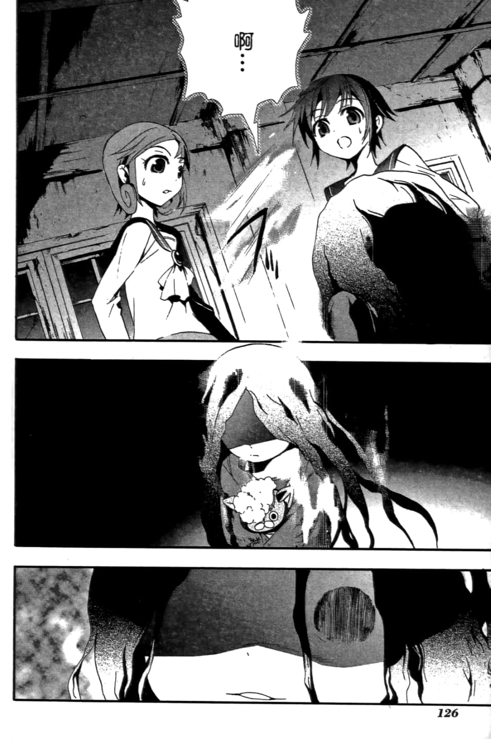 Page 130