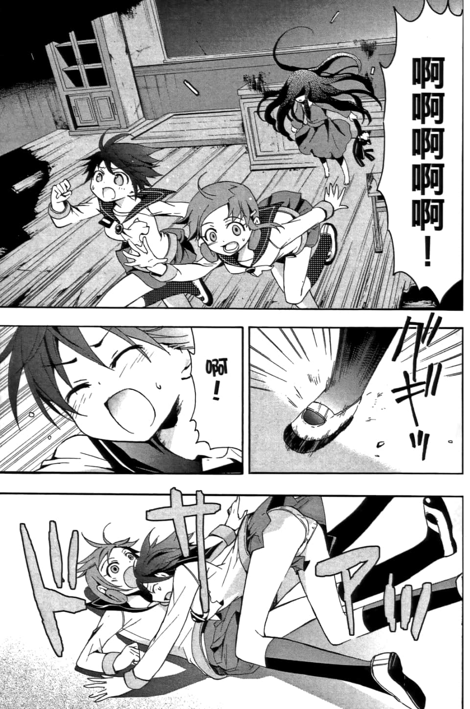Page 133