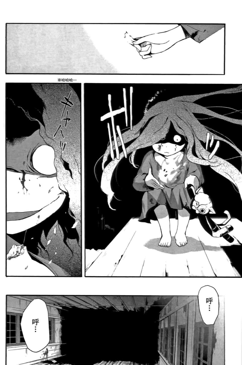 Page 136