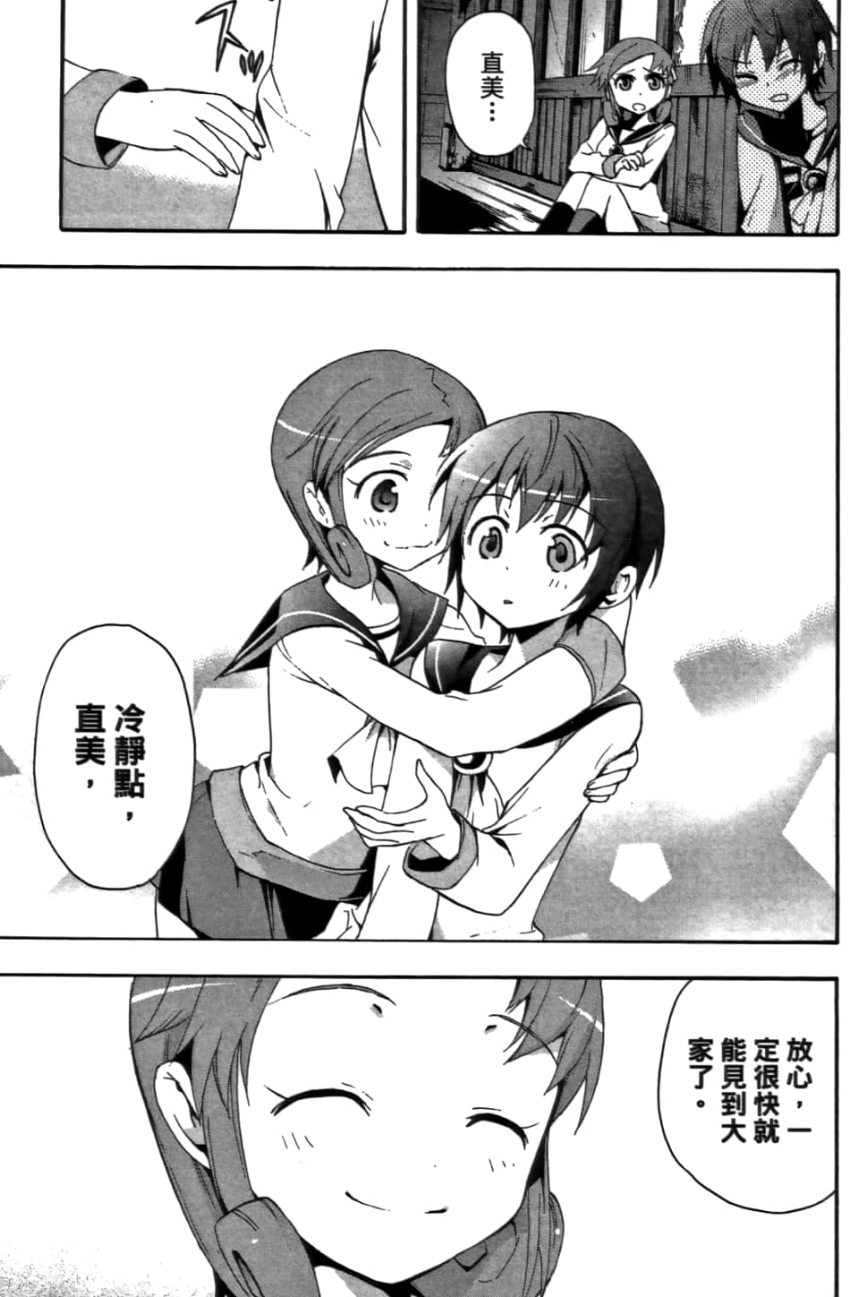 Page 139