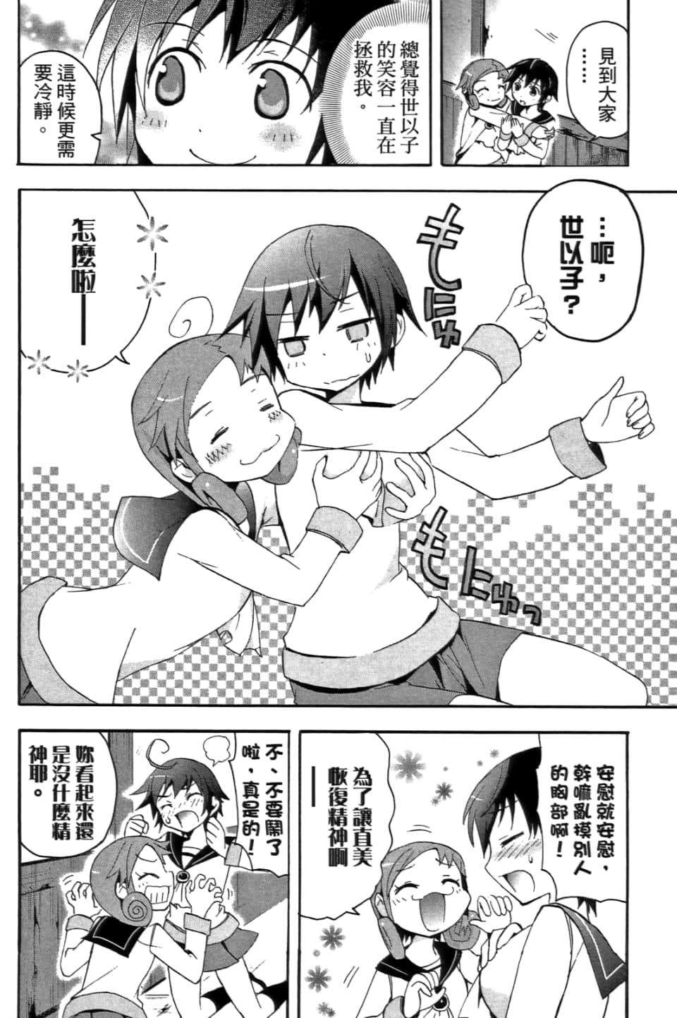 Page 140