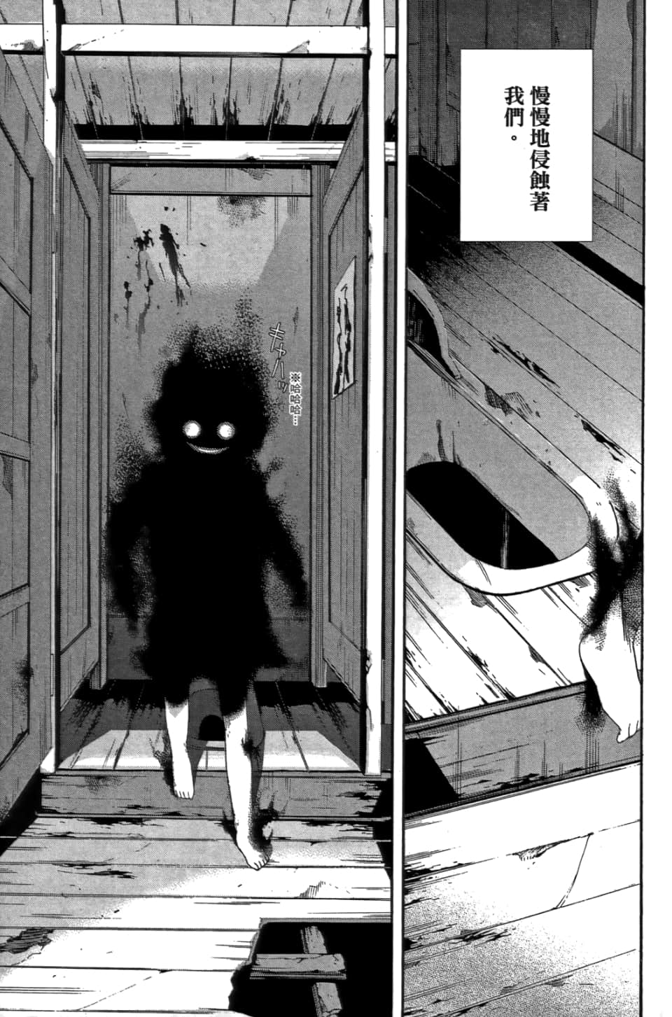 Page 153
