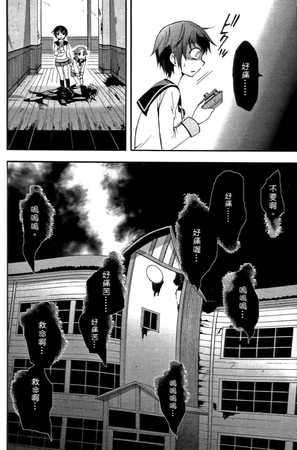 Page 160