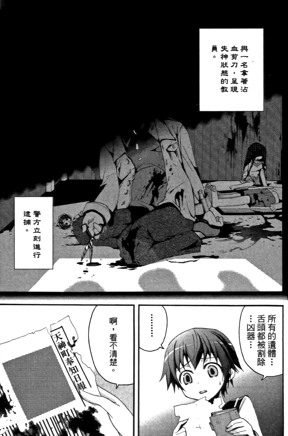 Page 163