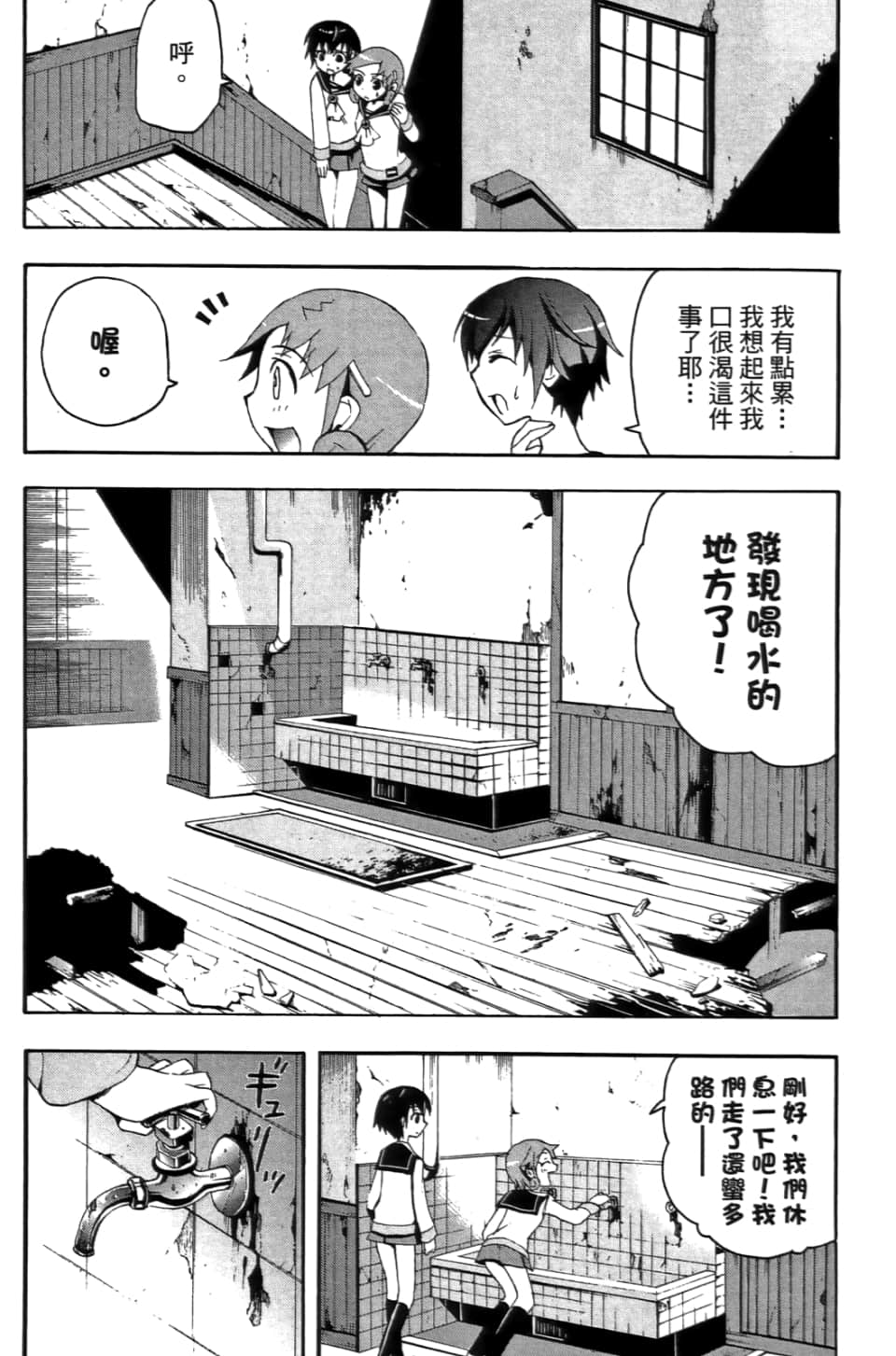 Page 168