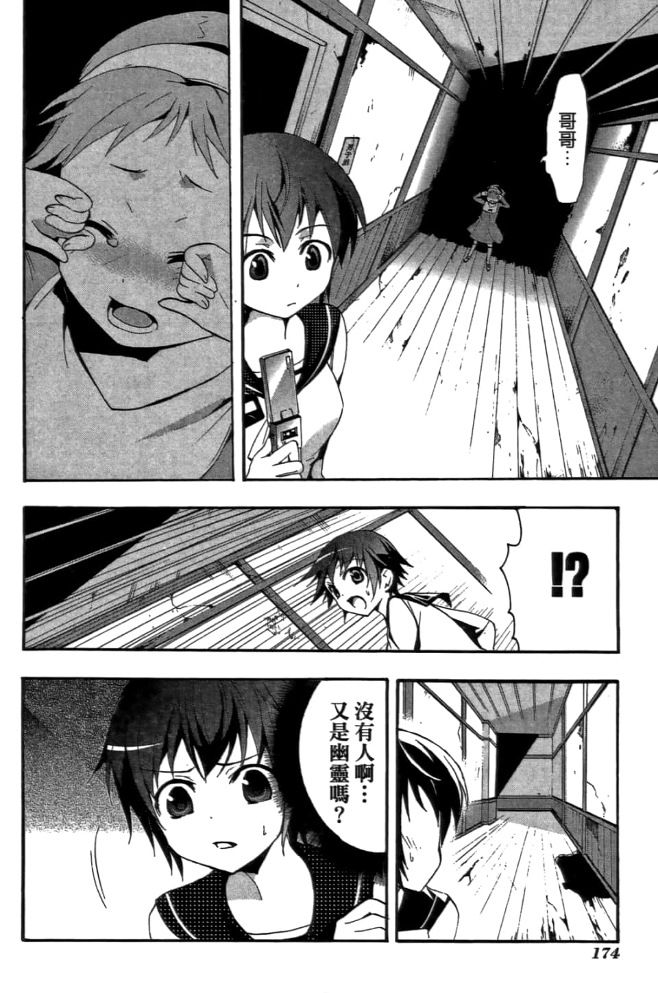 Page 178