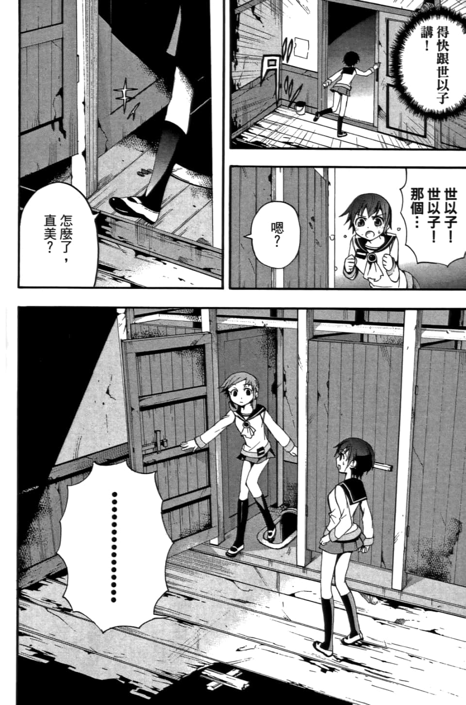 Page 180
