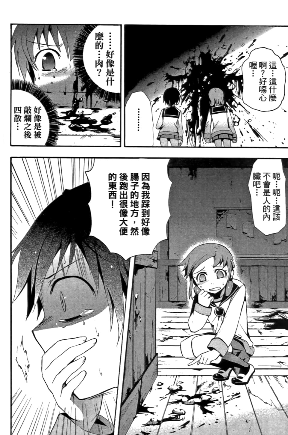 Page 188
