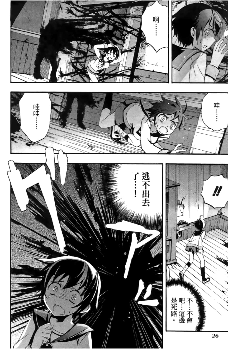 Page 30