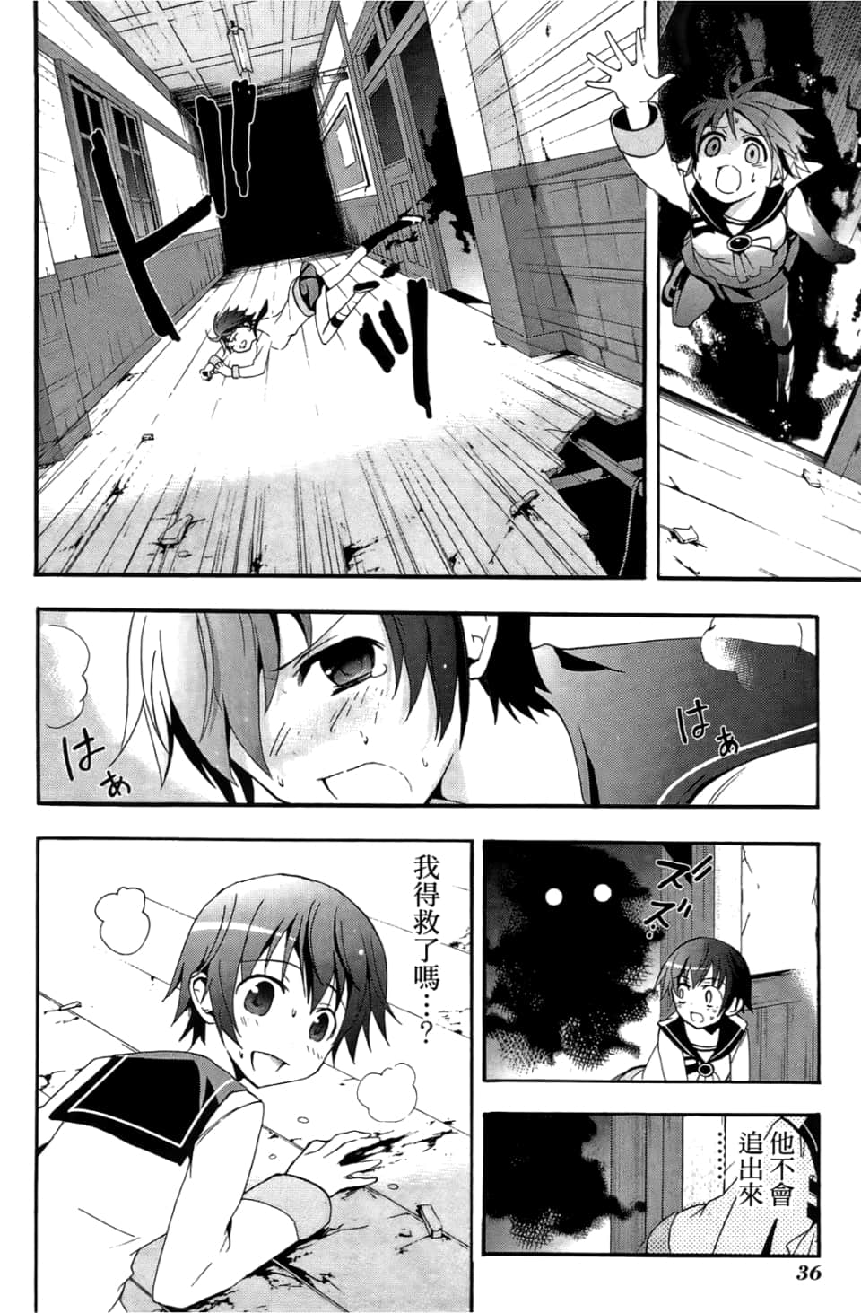 Page 40