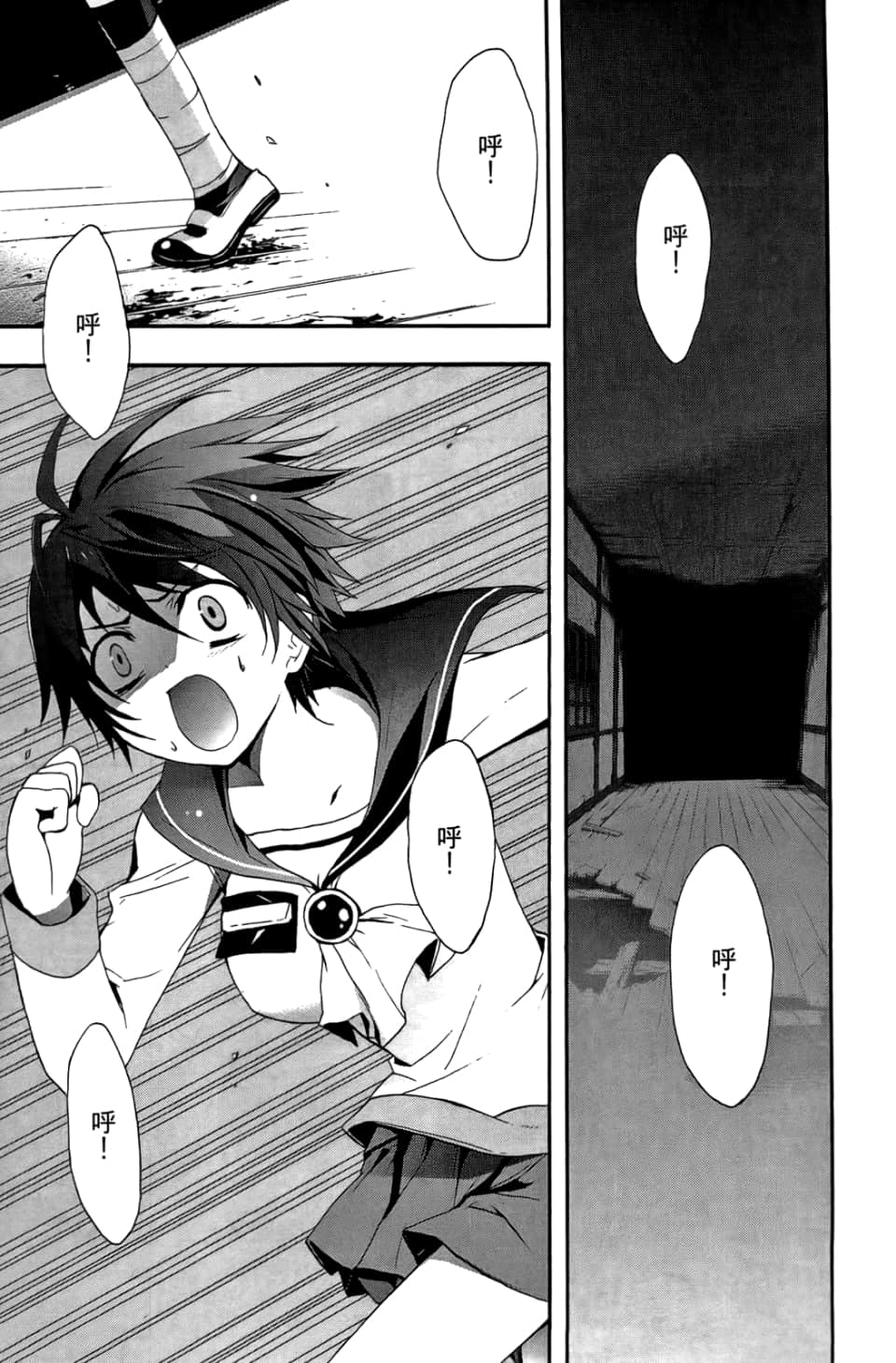 Page 71