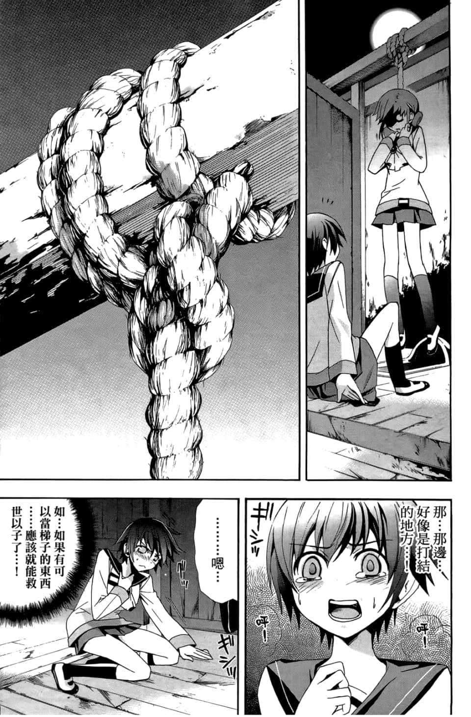 Page 95