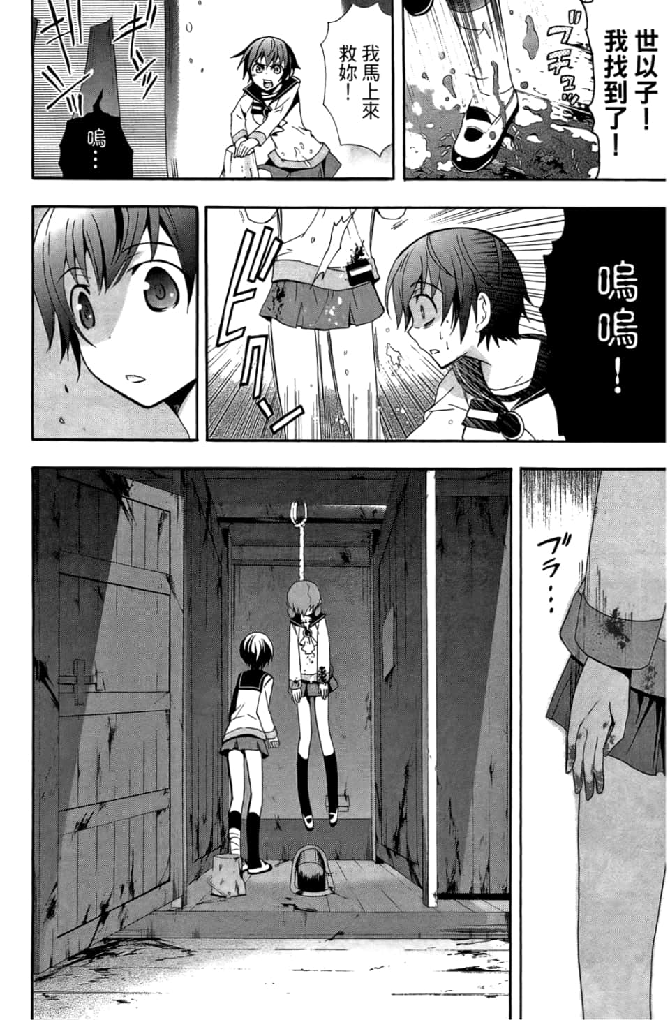 Page 98