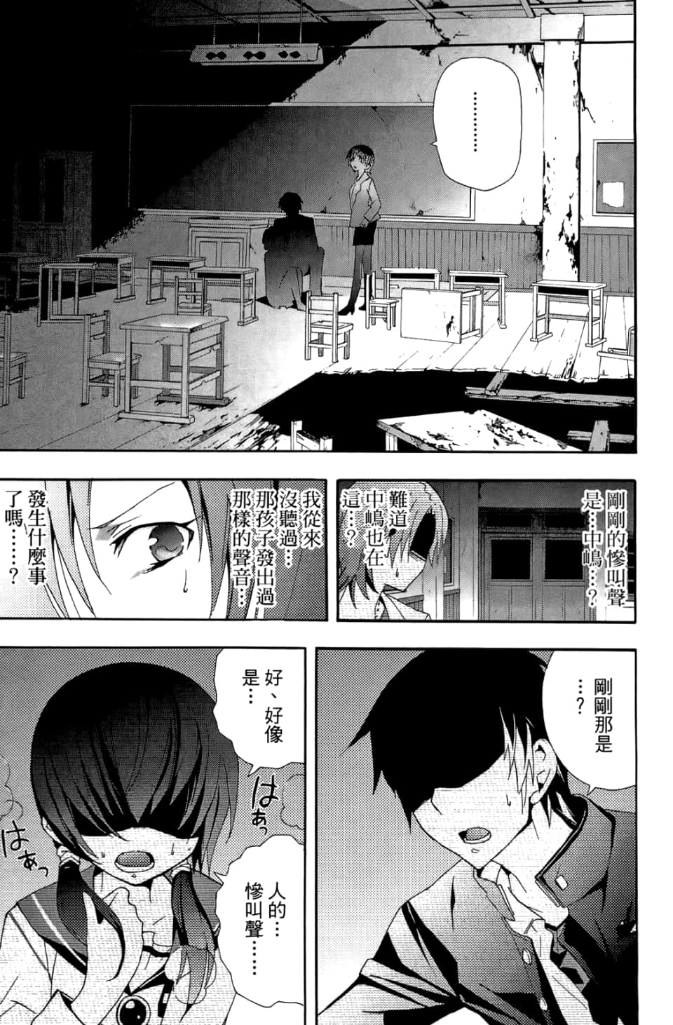 Page 109