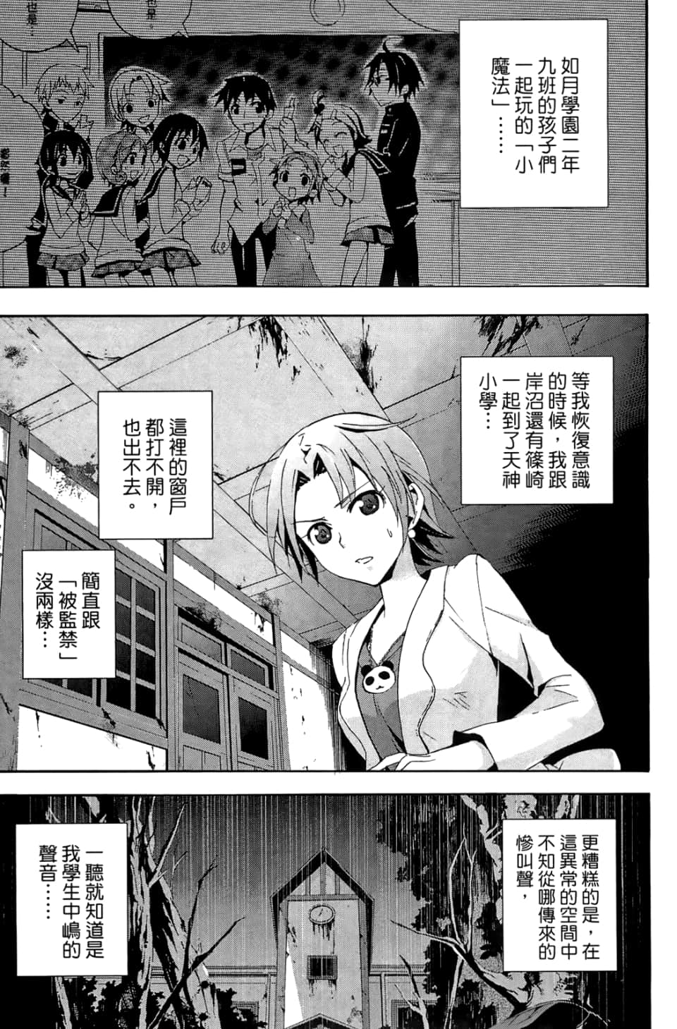 Page 113
