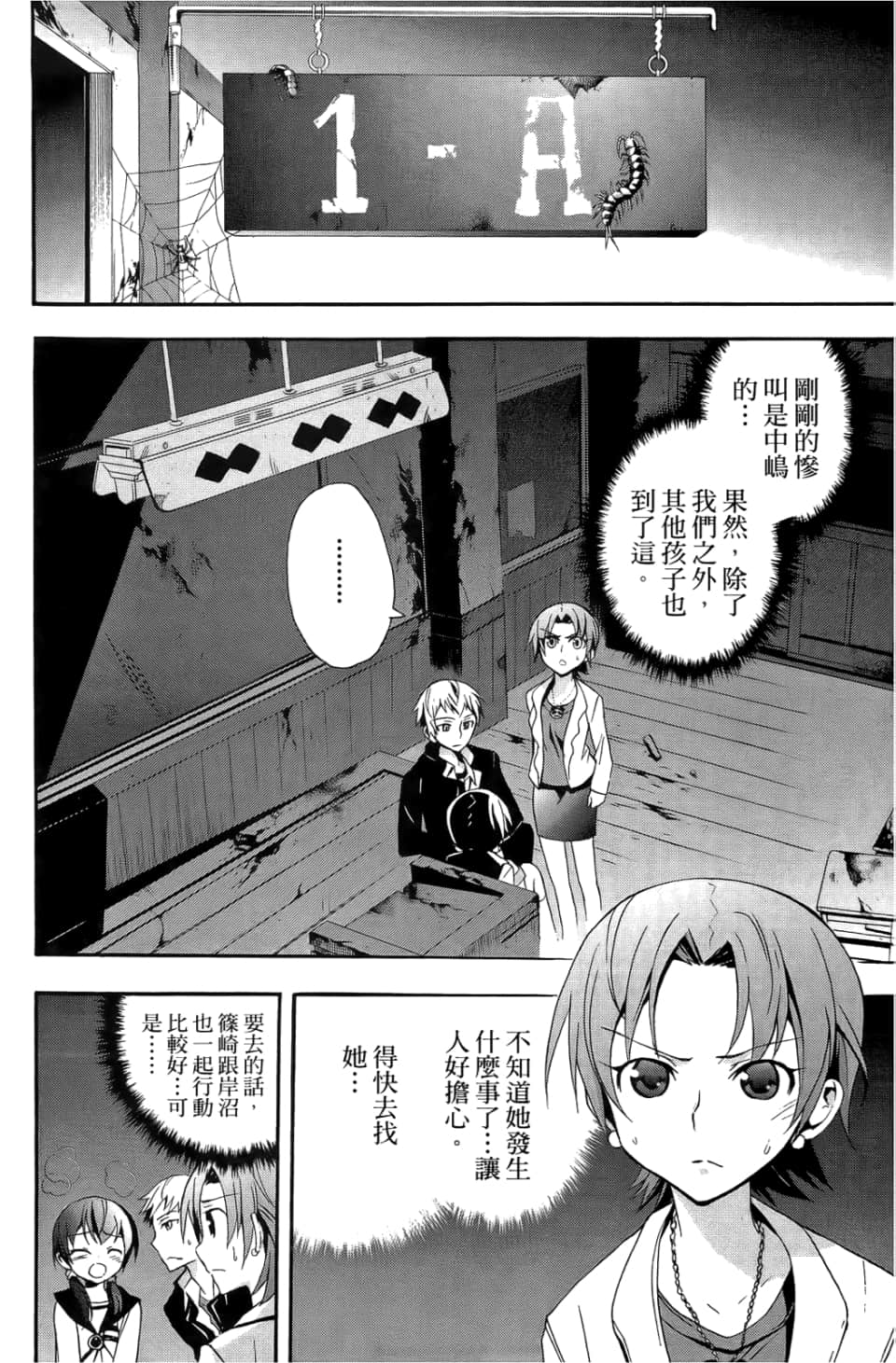 Page 116