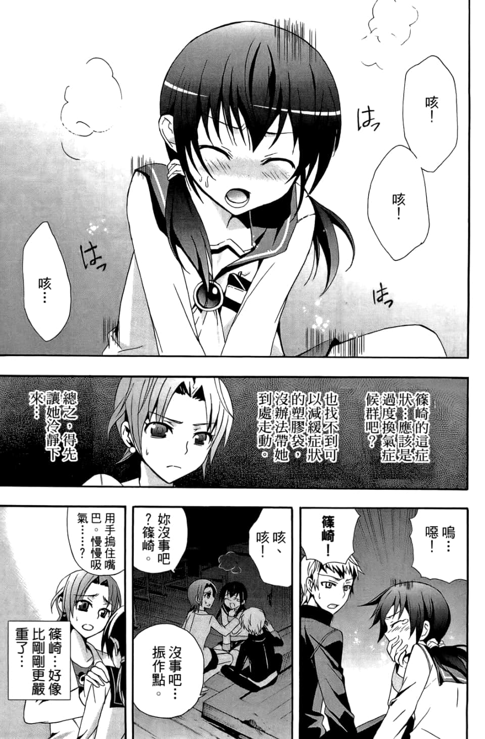 Page 117