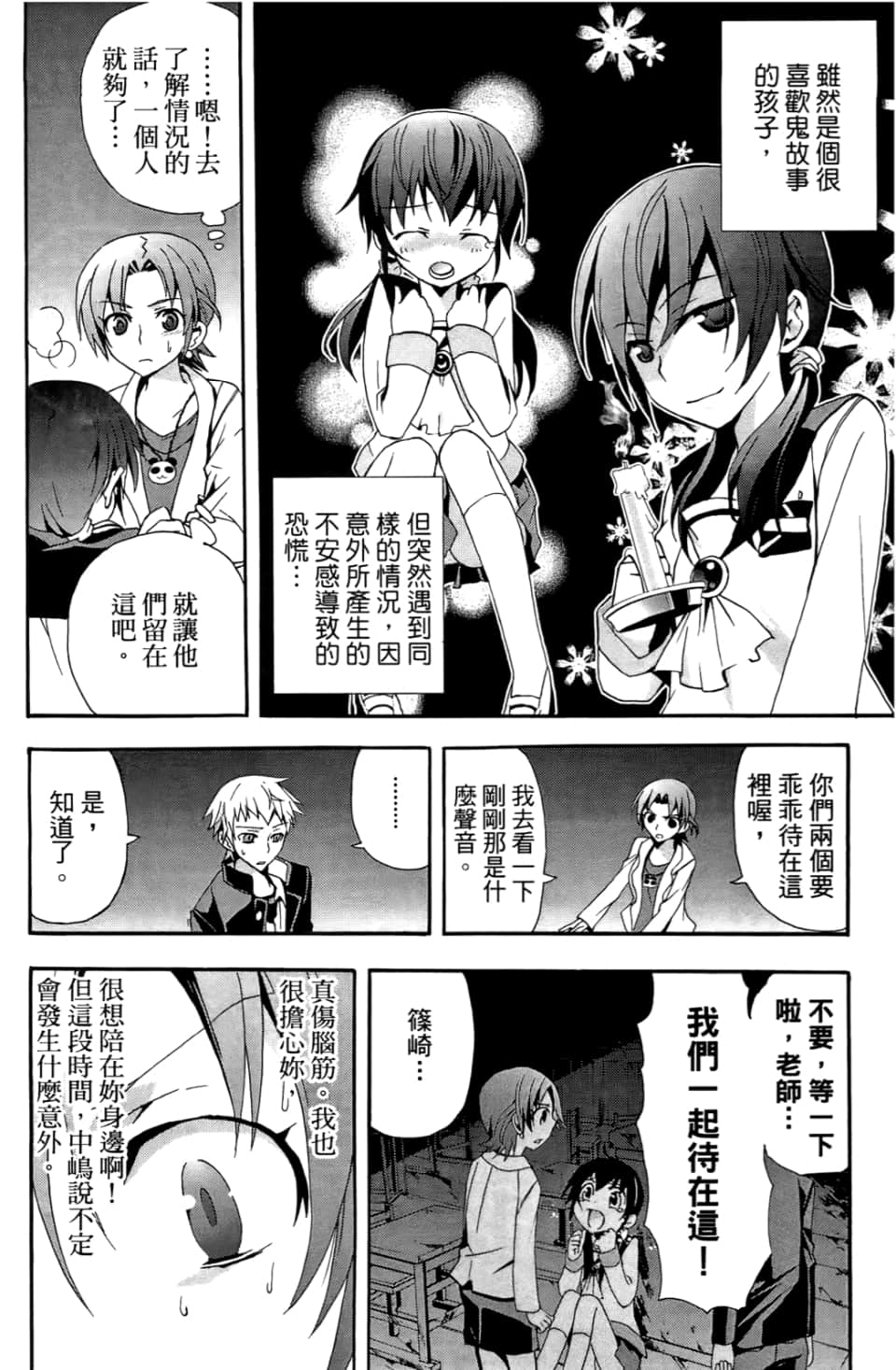 Page 118