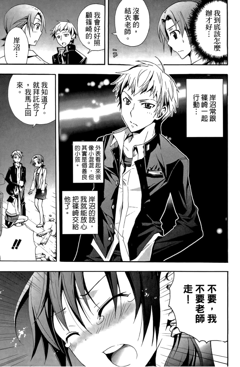 Page 119