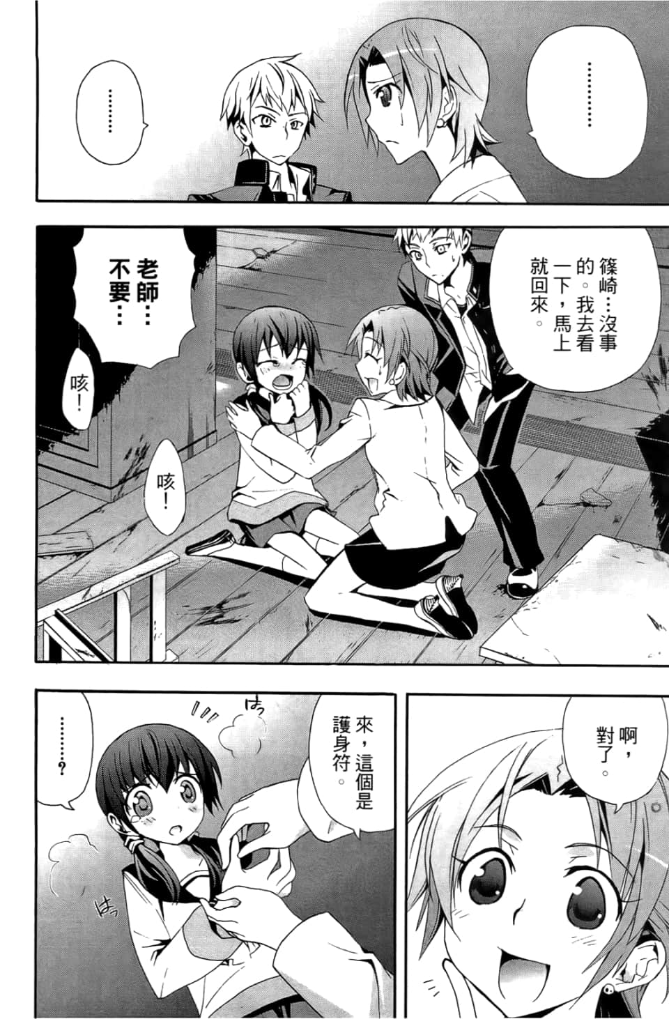 Page 120