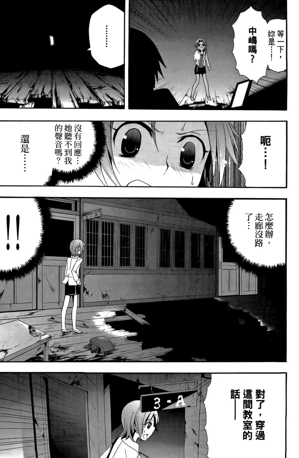 Page 127