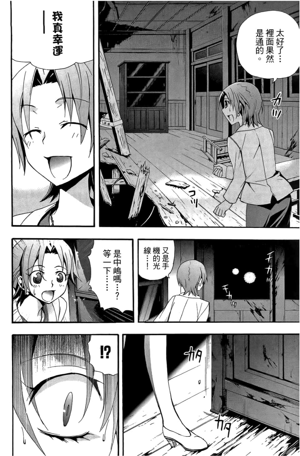 Page 128