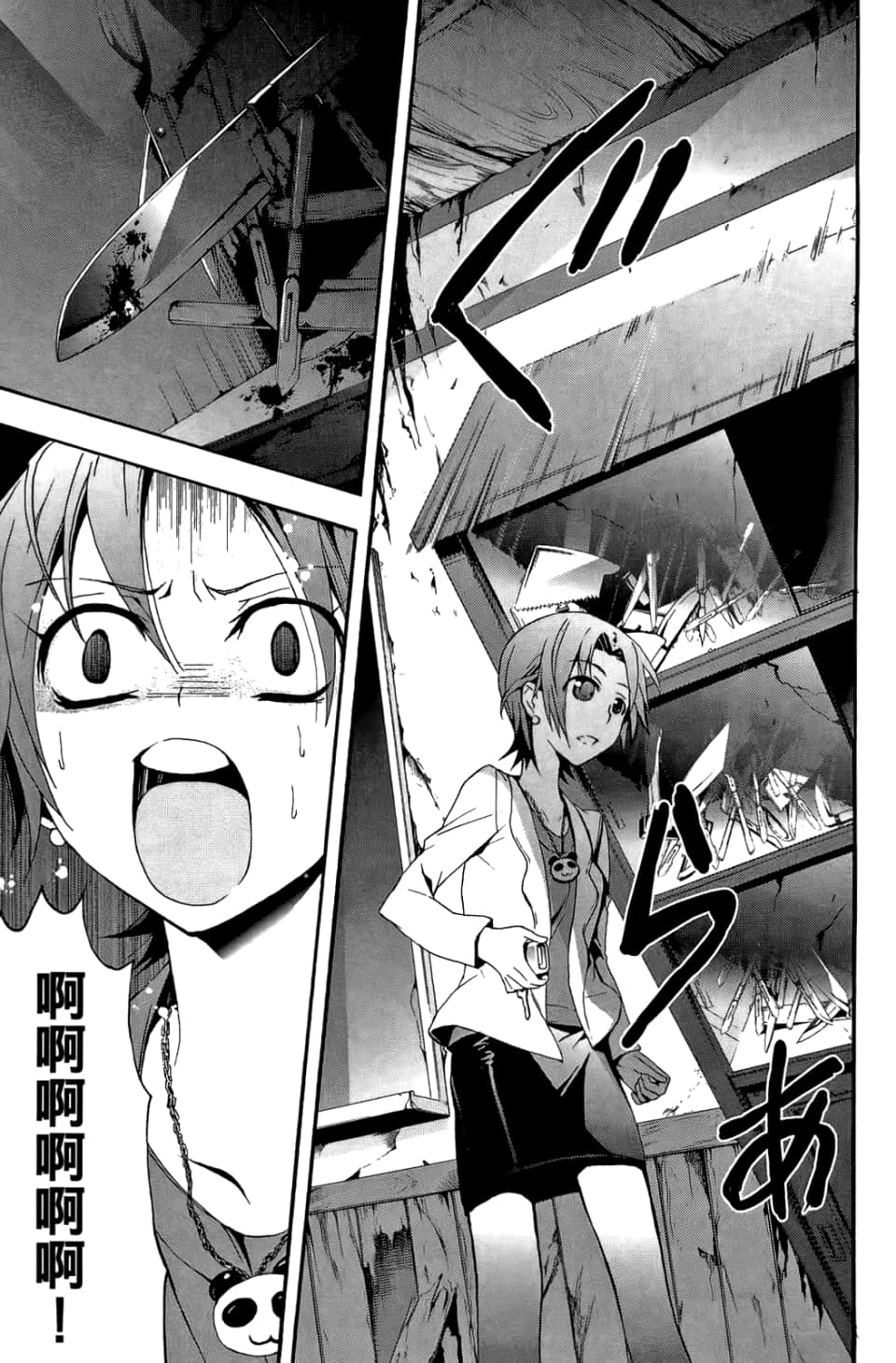 Page 129