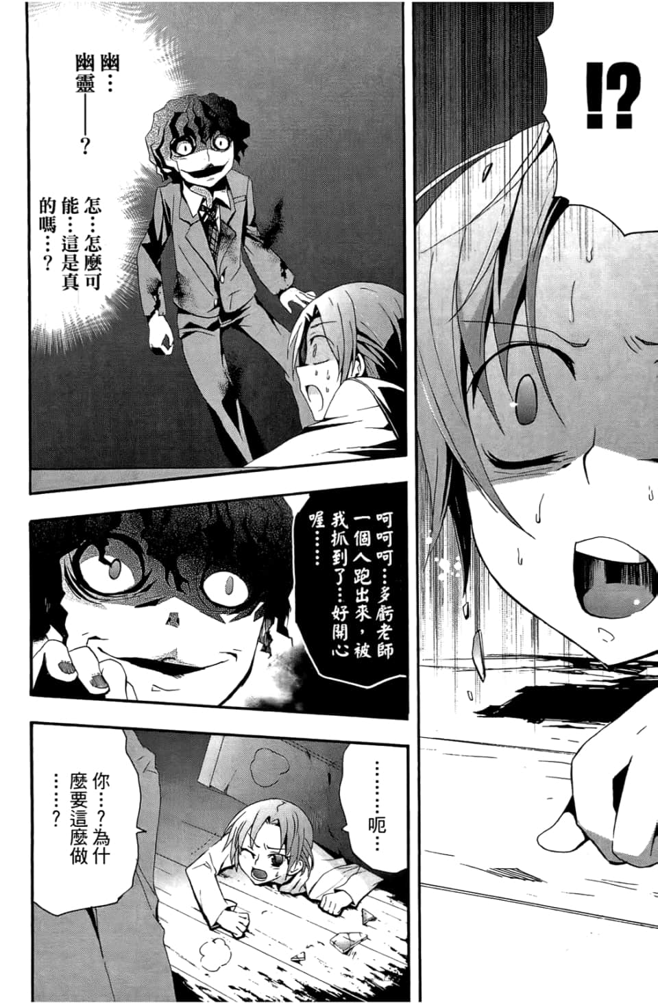 Page 132