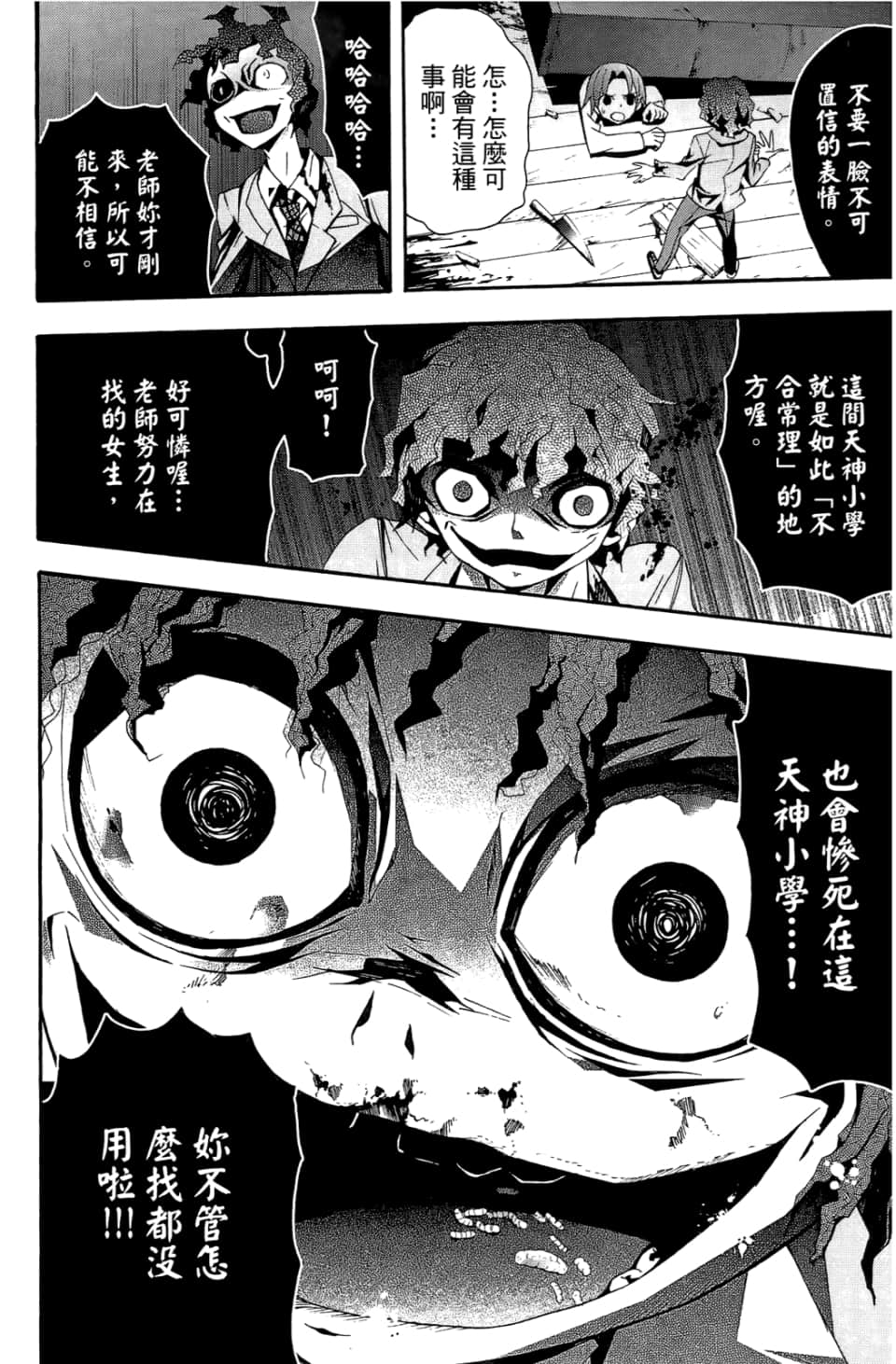 Page 134