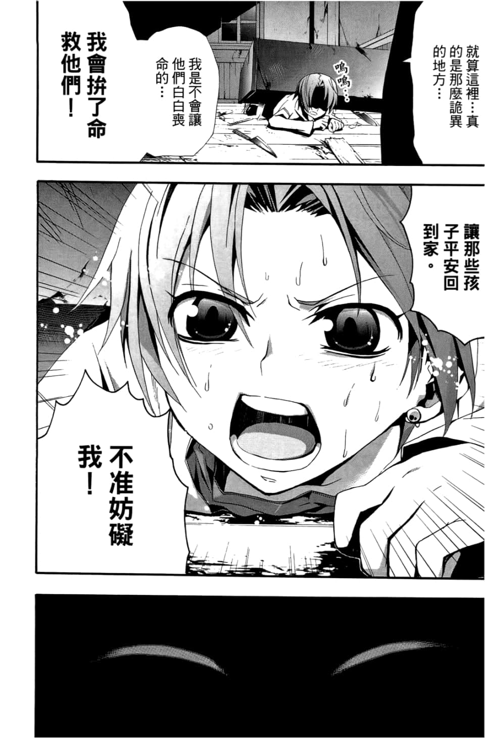 Page 136