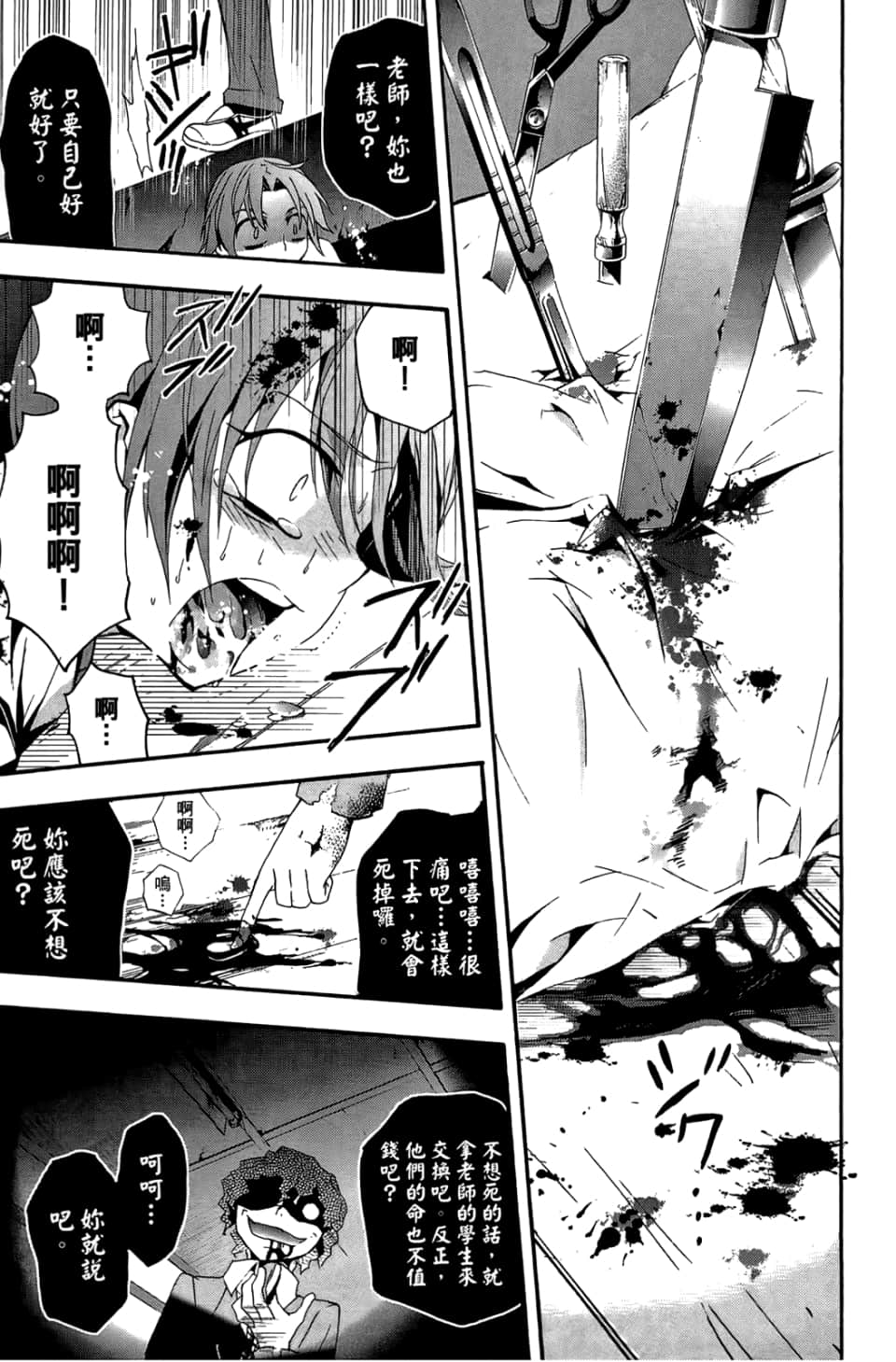 Page 141
